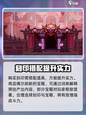 小骨英雄killer商店左上角秘密解锁🔥超劲爆游戏攻略来啦！截图4