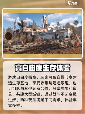 腐蚀手游首测资格获取渠道大曝光！🔥🎮截图5