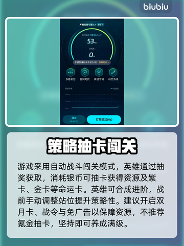 冒险之星🎁兑换码免费领！截图5