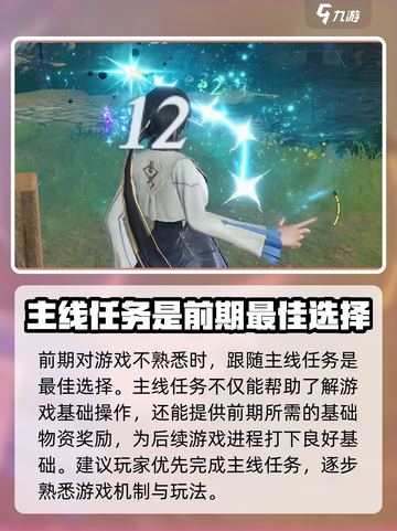 斗罗大陆猎魂世界体验服在哪下载介绍截图5