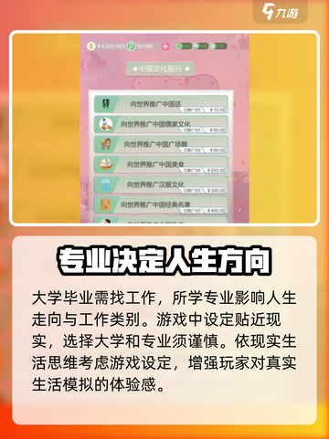 比特人生🔥奖学金申请秘籍，轻松搞定💰截图4