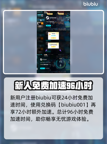 三国志8重制版🔥加速器推荐，流畅玩💯截图4