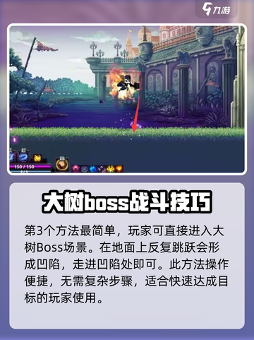 小骨英雄杀手铁门解密有什么方法介绍截图4