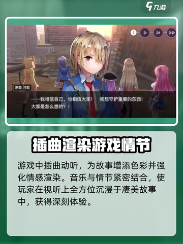 🔥炽焰天穹游戏：日语玩法全揭秘🎉截图5
