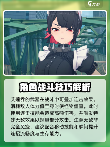 绝区零🔥人气角色大揭秘！游戏大咖必备✨截图5