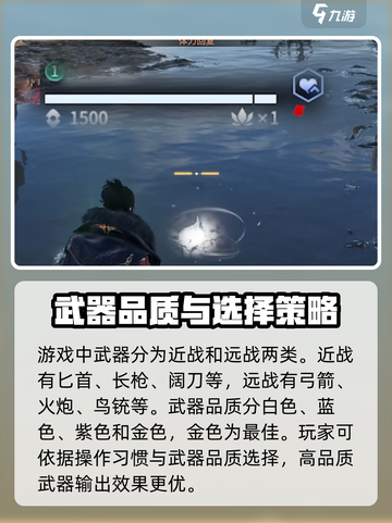 永劫无间手游地图道具有哪些介绍截图2