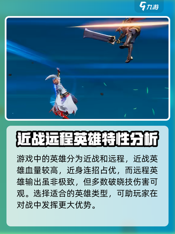 星之破晓🔥超燃试玩体验，游戏党必看！截图4
