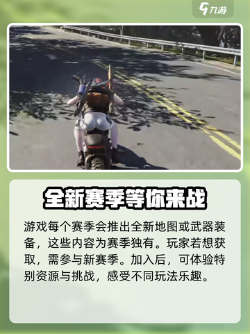 七日世界性能优化🔥流畅设置全攻略🎮截图5