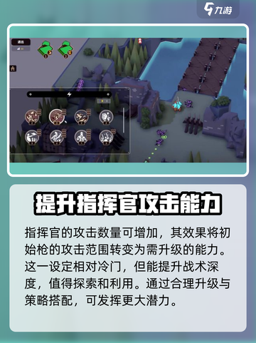攻城模拟器技能有哪些介绍截图3