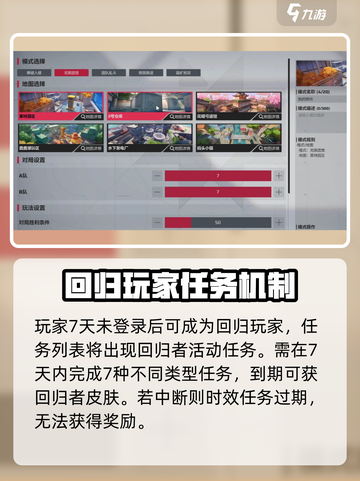 卡拉彼丘回归活动🔥超多福利等你来拿🎮截图2