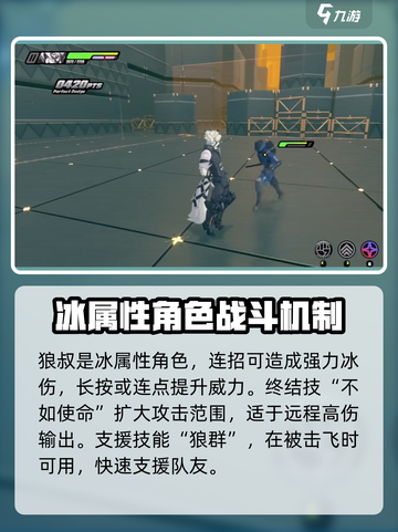 绝区零：白枫竟是他？角色秘密大起底💥截图3