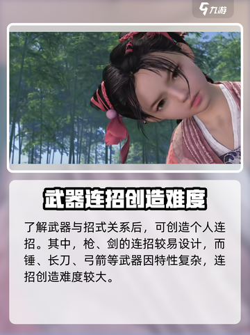 燕云十六声可以一键连招吗介绍截图4