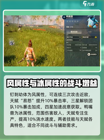 荒野起源最强玛卡是谁介绍截图4