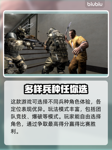 战地之王⚡不开加速器延迟高到爆炸！截图2