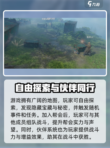 🎮破碎之地公测时间曝光！速看上线详情！截图4