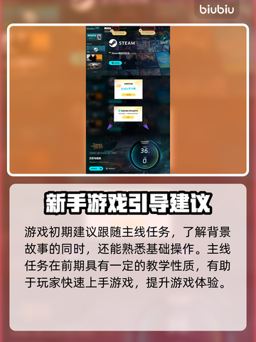 王权与自由国际服⚡不掉线加速器免费分享！截图5