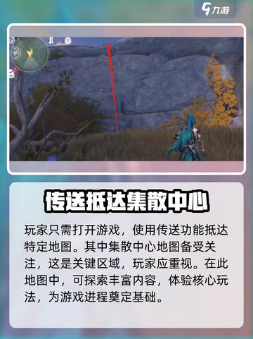 鸣潮🔥大闹野猪林成就完成攻略🎮截图2