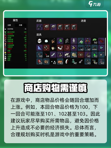 土豆兄弟不捡东西会怎么样介绍截图4