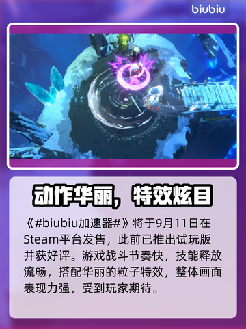 🎮梦之形全平台上线，一文看懂！截图2