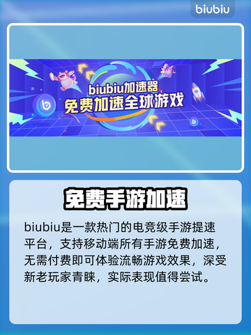 🔥《境界刀鸣》国际服卡到哭？速看救星！💥截图4