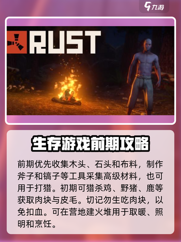 腐蚀手游版该怎么玩介绍截图3