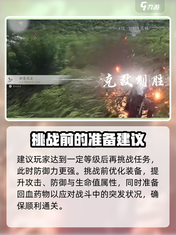 燕云十六声鬼手怎么打介绍截图3