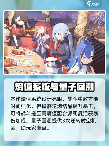 星塔旅人是哪个公司的介绍截图4