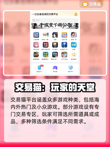 求生之路2账号购买🔥哪里买最靠谱？👇截图3