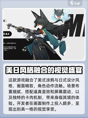 绝区零画风是美式吗介绍截图2