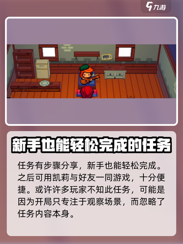 磁带妖怪凯莉🔥妖怪解锁全攻略🎉截图4