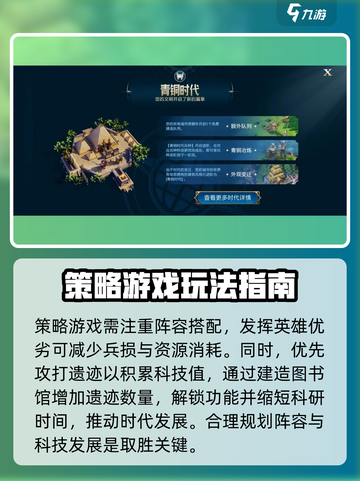世界启元😎开图技巧大公开，保姆级教程助你称霸游戏✨截图4