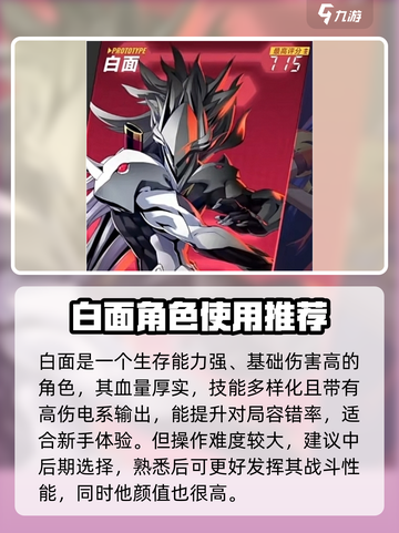 苍翼混沌效应最强角色🔥谁用谁无敌！截图4