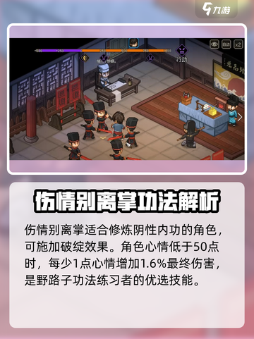 《大侠立志传》疯戏子支线🔥超全任务攻略来啦！截图5