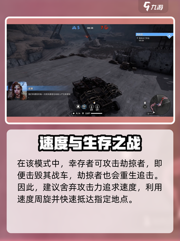 创世战车🔥红灯行动全面解析！玩家必看⚡截图3