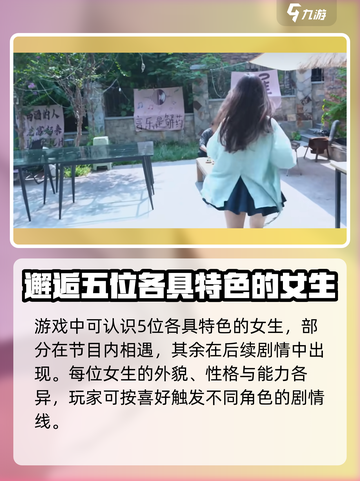 心动满屋游戏🔥超详细玩法攻略来了！快来看看吧❤截图4