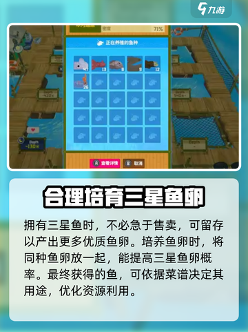 潜水员戴夫养鱼攻略💎手游玩法大公开！截图5