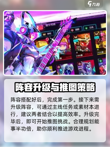 疯狂普拉斯🔥新手必看！攻略全分享🎮截图4