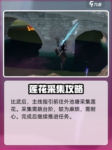 蜀山初章练气期怎么玩介绍截图4