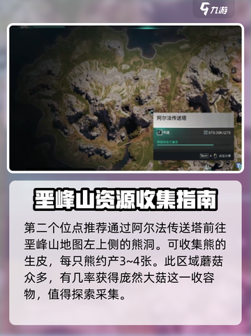 七日世界💡生皮获取大揭秘！玩家必看🔥截图3