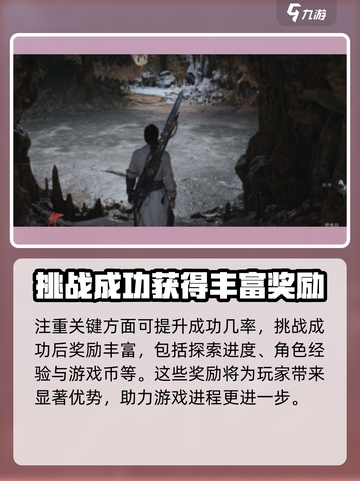 燕云十六声鬼手怎么样介绍截图4