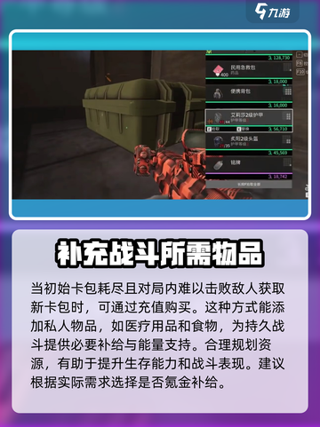 原神✨：萤火突击卡包获取途径全揭秘！🔥截图4