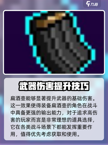 霓虹深渊无限道具怎么用介绍截图9