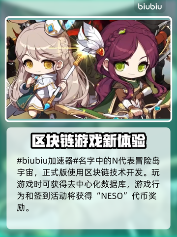 冒险岛N黑屏闪退？卡顿延迟丢包解决办法🔥🎮截图2