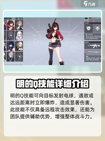 卡拉彼丘明怎么样介绍截图2
