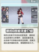 卡拉彼丘明怎么样介绍截图2