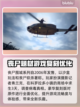 丧尸围城豪华复刻版🔥游戏玩法大揭秘！⚡截图2