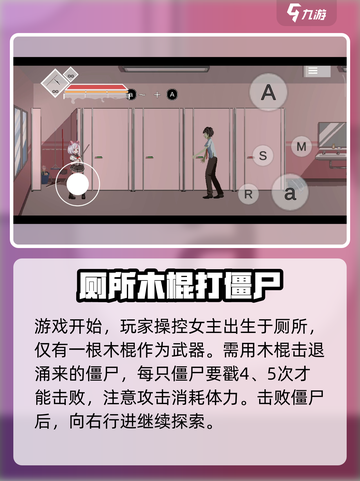 沙哈塔遭难的一天萌新攻略介绍截图2
