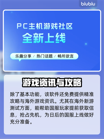 激战2闪退？不用加速器照样爽玩！🎮🔥截图4