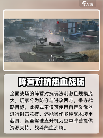三角洲行动🔥超刺激游戏玩法揭秘！🎮截图4