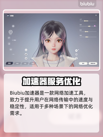 🎮伊莫捏脸教程大公开！秒变颜值天花板✨截图2